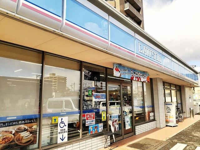 ローソン高松1丁目店様まで650m