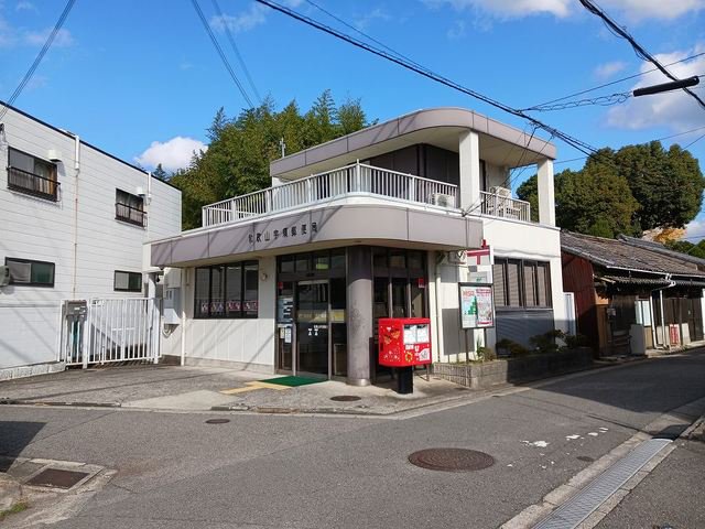 和歌山宇須郵便局様まで100m