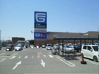 フジグラン重信店様まで1000m