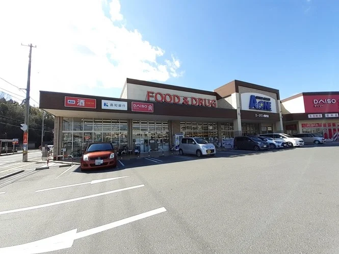 エースワン 横内店まで650m