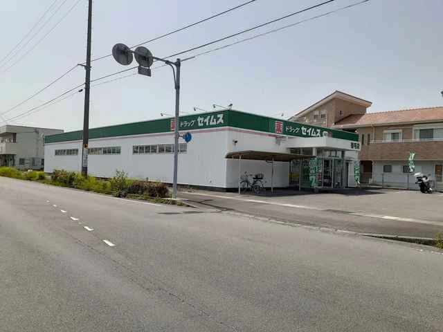 ドラッグセイムス 宿毛店まで400m