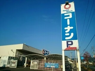 ホームストック宿毛店まで700m