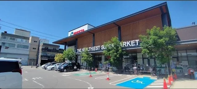 フレスタ　東雲店まで900m