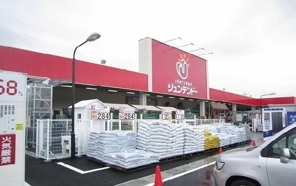 ジュンテンドー大庭店まで1100m