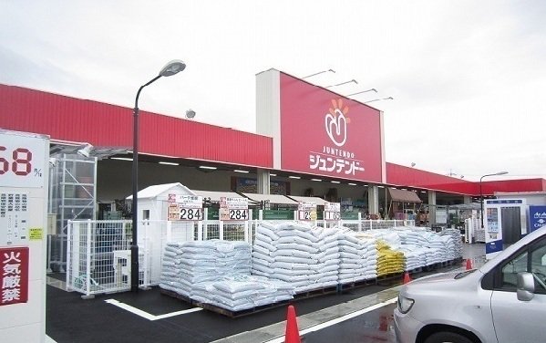 ジュンテンドー大庭店まで1100m