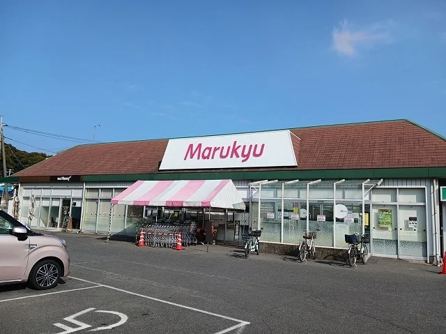 マルキュウ久米店まで600m