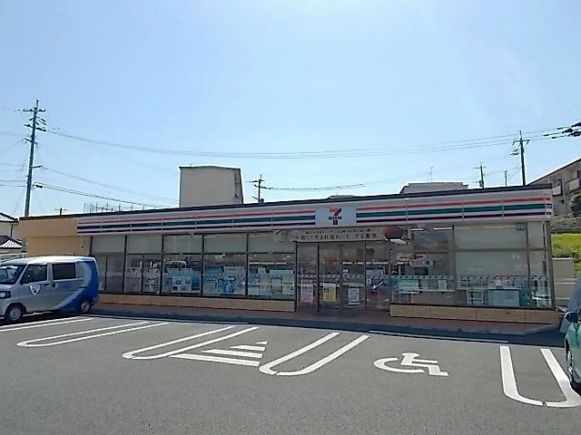 セブンイレブン高平店まで290m