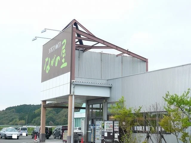ながの屋新富店まで2000m