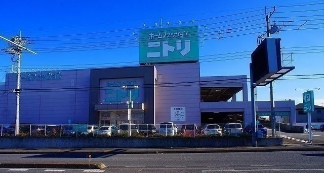 ニトリ 入間店まで1000m