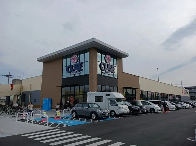 クルベ北入曽店まで700m