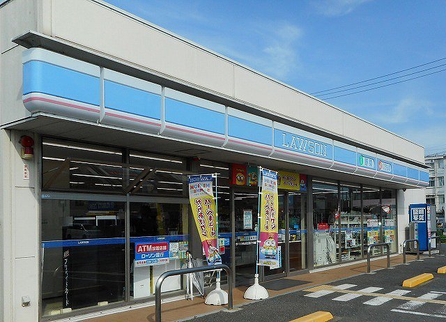 ローソン 狭山富士見二丁目店まで550m