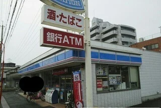 ローソン伊丹南町四丁目店まで500m