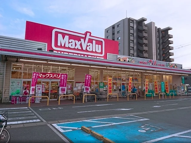 マックスバリュ浜松助信店まで350m