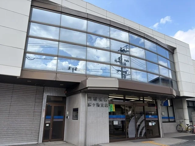 鳥取銀行旗ヶ崎支店まで400m