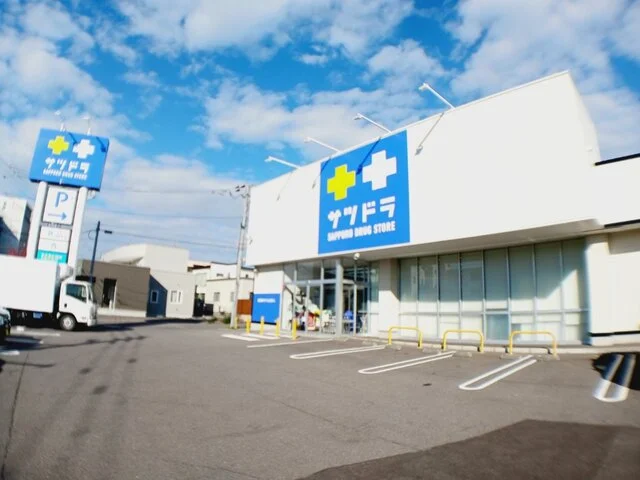 サツドラ富岡中央店まで400m
