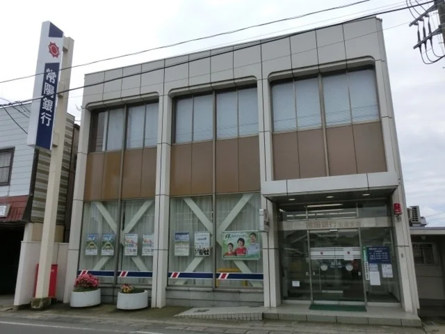 常陽銀行まで700m