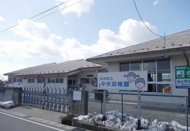 矢吹町立中央幼稚園まで1000m