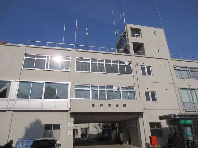 杉戸町役場まで2700m