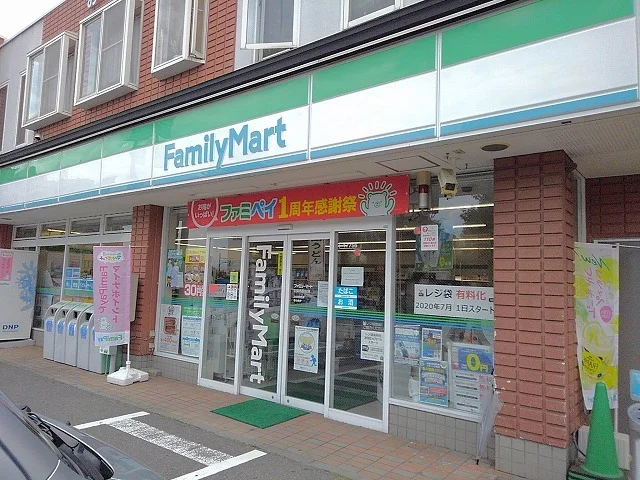 ファミリーマート山梨市駅前店まで1800m