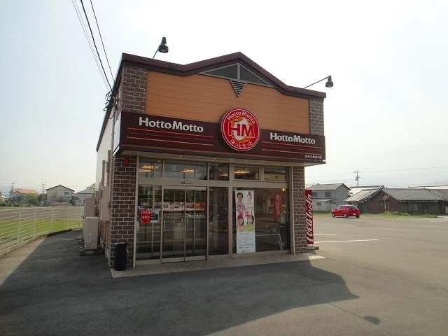 ほっともっと西条公園通り店様まで650m