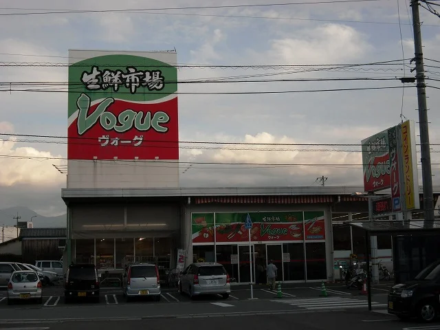 生鮮市場ヴォーグ壬生川店様まで350m