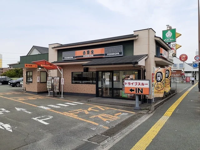 吉野家浜線八王寺店まで550m