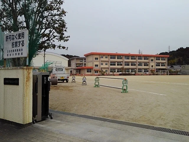 日田市立桂林小学校まで160m