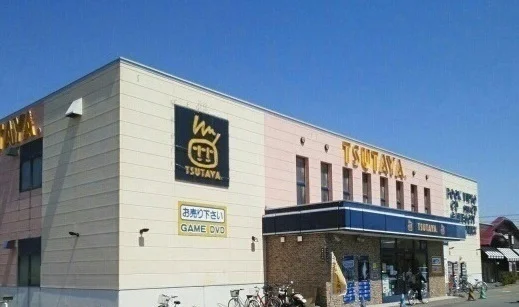 TSUTAYA滝川店まで1000m