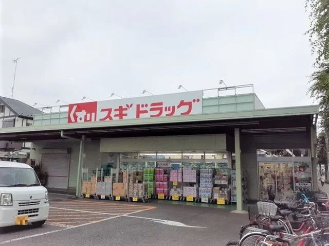 スギ薬局ジャパン小手指店まで950m