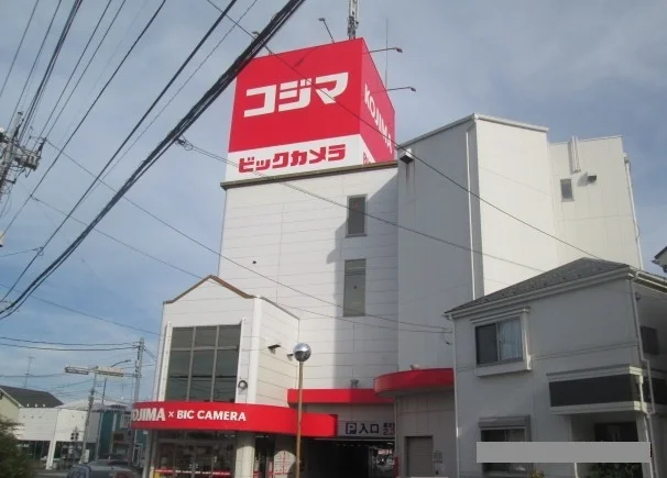 コジマ×ビックカメラ 所沢西店まで290m
