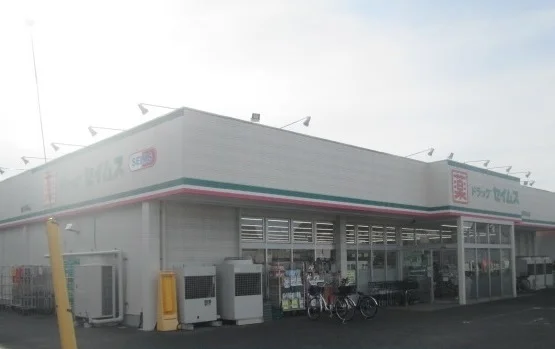 ドラッグセイムス 所沢林店まで400m