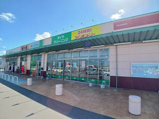 ダイヤクリーニング多肥店さんまで600m