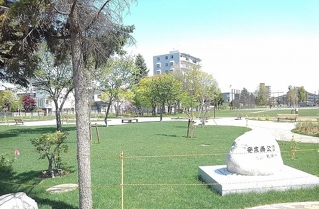 発寒西公園まで700m