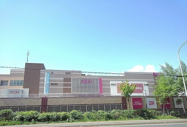 イオンモール札幌発寒まで850m