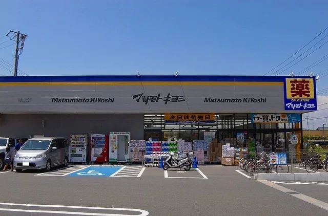 マツモトキヨシまで1000m