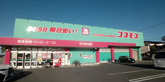 徒歩17分