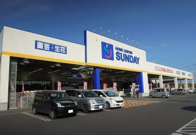 サンデー久慈長内店まで2260m
