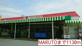 MARUTOまで1130m