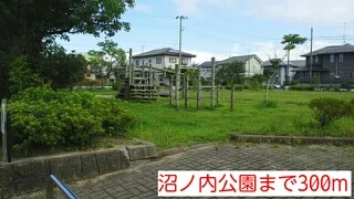 沼ノ内公園まで300m