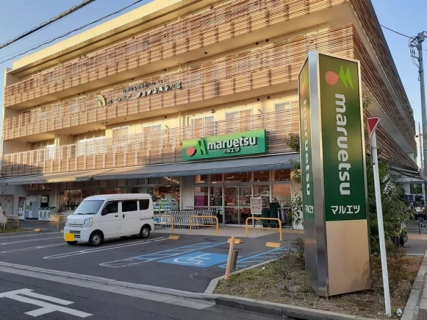 マルエツ　天沼店まで1100m