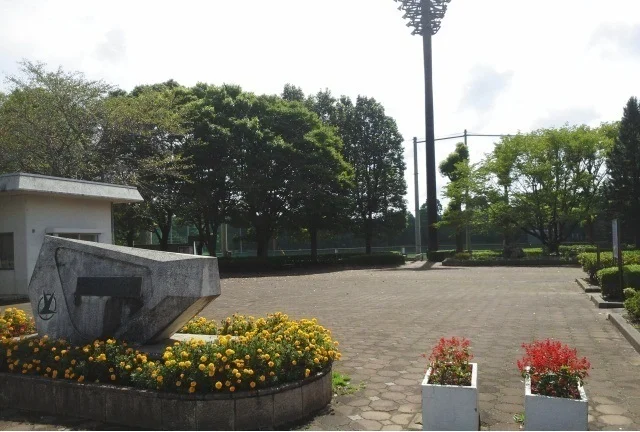 富里中央公園まで1100m