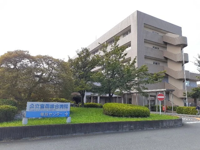 公立富岡総合病院まで300m