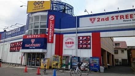 ゲオ川越新宿店まで1200m