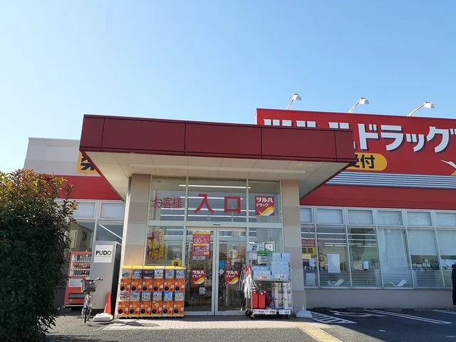 ツルハまで141m