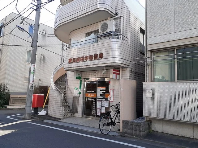 練馬南田中郵便局まで411m