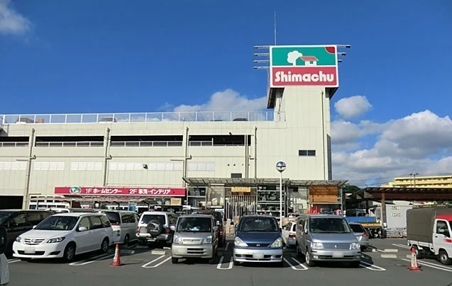 島忠和光店まで750m