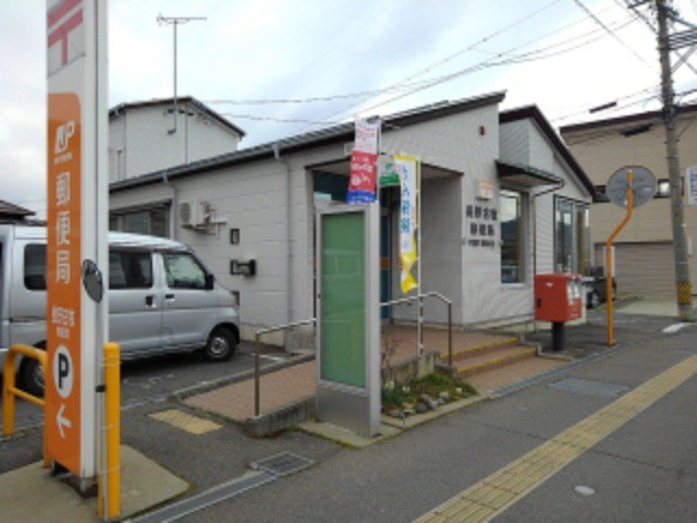 長野古牧郵便局まで450m