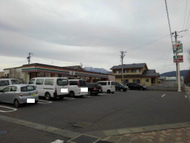 セブンイレブン長野西和田店まで550m
