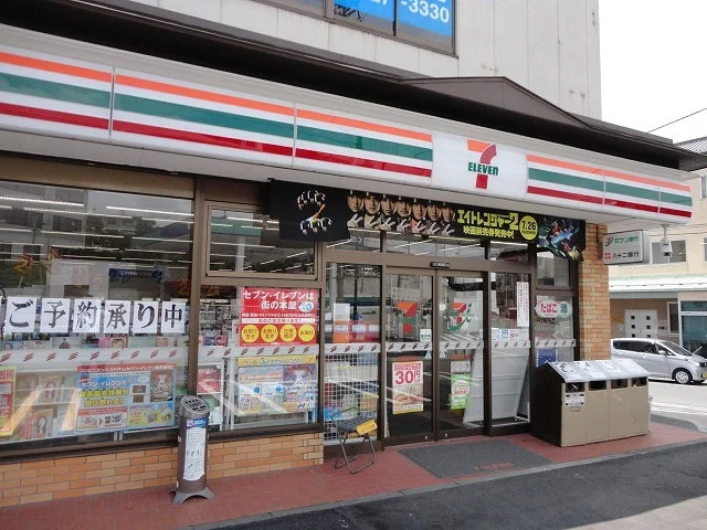 セブンイレブン東部田中店まで200m