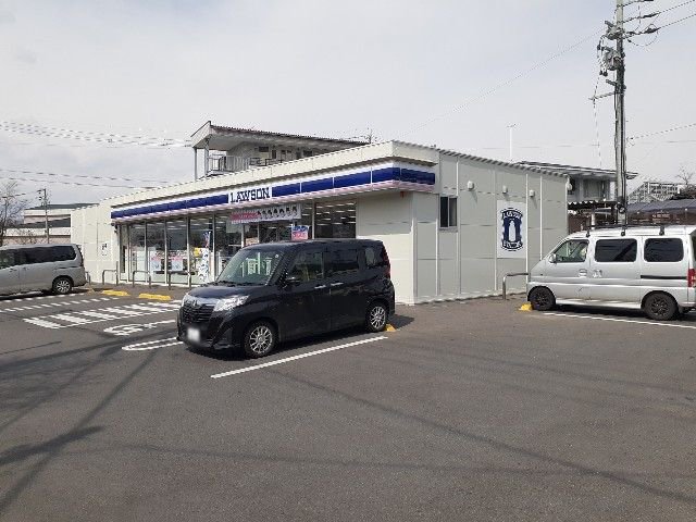 ローソン　松本総合体育館前店まで1300m